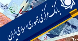 bank markazi