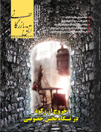 cover mehr 93