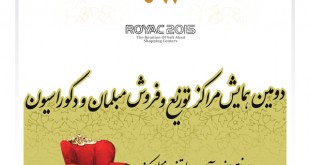 roayc93-new poster.cdr