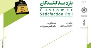 PFN award-letterhead.cdr