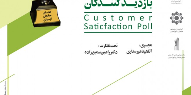 PFN award-letterhead.cdr