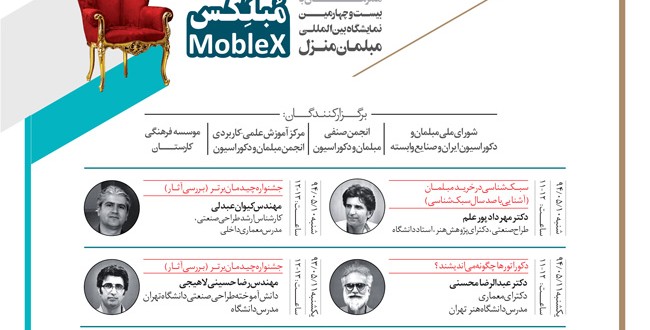 PFN & Future posters.cdr