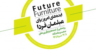 PFN & Future posters.cdr