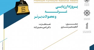 PFN award-final-folder.cdr