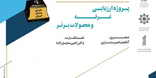 PFN award-final-folder.cdr