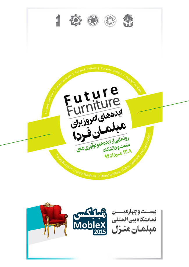 PFN & Future posters.cdr