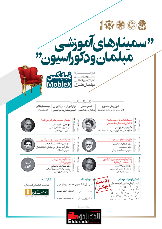 PFN & Future posters.cdr