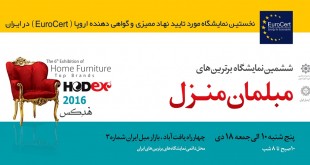 hodex 2015-2 -post.cdr