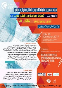 photo_2017-07-03_05-07-14