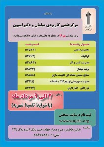 photo_2017-07-25_11-40-17